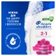 Шампунь против перхоти Head & Shoulders Гладкие и шелковистые волосы 250 мл (8700216605328) - изображение 7