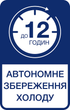 Двухкамерный холодильник INTERLUX ILR-0288INF - изображение 8