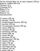 Гейнер Activlab Mass Up 5000g (Blueberry) - изображение 2