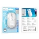 Мышь HOCO Royal dual-mode business wireless mouse GM25 |BT5.2/2.4G, 800/1200/1600 DPI| 4758398 - изображение 9