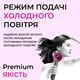Фен-стайлер для волосся Magic Hair Supersonic Premium без насадок Рожевий - зображення 3
