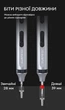 Kit Bits SEMI Electric Screwdriver електрический набор 16 в 1 прецизионных отверток 4611106 - изображение 4