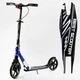 Двухколесный складной самокат Best Scooter, фонарик, амортизатор. Black and dark blue (113218) 4490776 - изображение 7