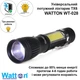 Фонарик ручной аккумуляторный мощный TX6 WATTON WT-028, фонарь с тремя режимами и дальностью 200-300м 4567416 - изображение 1