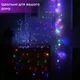 Гірлянда світлодіодна кінський хвіст GarlandoPro 200LED Роса 2м 10 ліній 173309ML - зображення 4