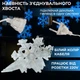 Гирлянда светодиодная штора GarlandoPro снежинка и звезда 12 фигур 3х1 м гирлянда звезда Синий 1733062BL - изображение 3