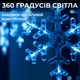 Гирлянда светодиодная штора GarlandoPro снежинка и звезда 12 фигур 3х1 м гирлянда звезда Синий 1733062BL - изображение 4
