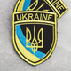 Шеврон нашивка на липучці Тризуб України UKRAINE, вишитий патч 6,5х8 см 4527723 - зображення 4