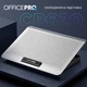 Подставка для ноутбука OfficePro CP620S (208475) - изображение 7