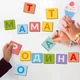 Набір магнітів Dodo Магнітні українські літери - изображение 6