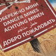 Футболка c рисунком Dangerous Mines M Tan 499 - изображение 5