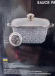 Кастрюля с антипригарным гранитным покрытием с крышкой 24см Styleberg ST-3027 5л - изображение 12
