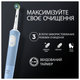 Електрична зубна щітка Oral-B Vitality Pro Protect X Clean D103 Black (4210201427124) - зображення 2