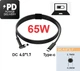 Кабель USB Type-c на DC (4.0 х 1.7) для зарядки ноутбука c PD триггером 65W , 1.5 метра (0398) - изображение 1