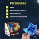 Головоломка 3D Магнітний куб Magic Cube, іграшка пазл антистрес - зображення 4