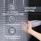 Шторка - занавеска для ванной комнаты прозрачная, квадратний 3D-ефект - изображение 5