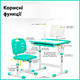 Комплект Evo-kids стул + стол + полка + лампа Зеленый (Evo-17 Z Ergo) - изображение 3