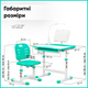 Комплект Evo-kids стул + стол + полка + лампа Зеленый (Evo-17 Z Ergo) - изображение 4