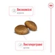 Cухий корм для собак Royal Canin Maxi Adult 15 кг - домашня птиця - изображение 4
