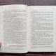 Віднови мене. Книга 4. Мафі Т. - зображення 4