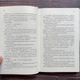 Віднови мене. Книга 4. Мафі Т. - зображення 5