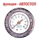 Автомобильный компрессор Ураган КА-У12052 150psi 15Amp 40л автостоп 2реж насос для подкачки шин V00214 - изображение 6