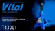 Стійка-домкрат 3т 288-425мм T43001/42060 усилен 2шт Піддомкратник автомобільний V00252 - зображення 6