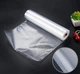 Вакуумні пакети для вакууматора харчові VACCUM BAG 15см х 5м Комплект 4 штуки (рулона) - зображення 2