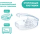Пустышка силиконовая Chicco PhysioForma Luxe Оранжевая 16-36 месяцев 2 шт (73035.31.00) - изображение 2