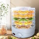 Сушилка для фруктов и овощей дегидратор Styleberg сушарка Food Dehidrator 1465 сушка Білий - изображение 2