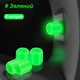 Неонові ковпачки на ніпель колеса Luminous Valve Cap Green 4 штуки - зображення 1