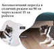 Лазерный ошейник указка для котов автоматический Lazy Toy - изображение 3