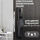 Электронный дверной замок NaviCat EF20-P с поддержкой приложения TUYA камерой и Face ID Grey - изображение 2