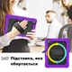 Чехол ARM Cover Apple iPad Pro 12.9" (2020) противоударный с ремнём и подставкой 360° Purple - изображение 3