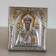 Греческая икона Silver Axion Святой Спиридон EP512-012XM/P 8х9 см - изображение 1