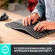 Клавіатура бездротова Logitech Ergo K860 Bluetooth/Wireless UA Black (920-010108) - изображение 6