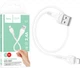 Кабель Lightning Hoco X37 2.4A (iPhone, iPad 0.5 m) White (37407) - изображение 1
