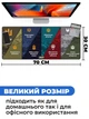 Килимок для мишки SHLab Сила України SHM-479 (70x30 см) (36155) - зображення 3
