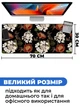 Килимок для мишки SHLab Peonies and Hydrangea SHM-602 (70x30 см) (36632) - зображення 3