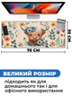Килимок для мишки SHLab Cute Cow SHM-805 (70x30 см) (37110) - зображення 3