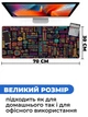 Килимок для мишки SHLab Ethnic Ornament SHM-587 (70x30 см) (36617) - зображення 3