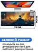 Килимок для мишки SHLab Ukraine All Together SHM-349 (70x30 см) (35830) - зображення 3