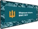 Килимок для мишки SHLab Морська Піхота ВМС ЗСУ SHM-475 (70x30 см) (36151) - зображення 1