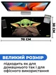 Килимок для мишки SHLab Star Wars Baby Yoda SHM-377 (70x30 см) (35858) - зображення 3