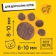 Сухой корм Half&Half для взрослых кошек с говядиной 2 кг - изображение 2