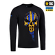 Тактическая M-Tac футболка Месник длинный рукав Black/Yellow/Blue 2XL - изображение 3