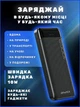 Повербанк AWEI 10000 mAh із швидкою зарядкою 10W УМБ (портативний зарядний пристрій, зовнішній акумулятор - павербанк для двох пристроїв) - зображення 3