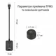 Автомобильная система контроля давления в шинах USB TPMS Android внешние датчики + U диск, черные (87304584) - изображение 5