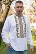 Вишиванка чоловіча "Могутній дуб" XL біла (470126193-001) - изображение 6