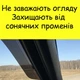 Дефлекторы боковых окон Kia Mohave 2008-2021 ветровики - изображение 5